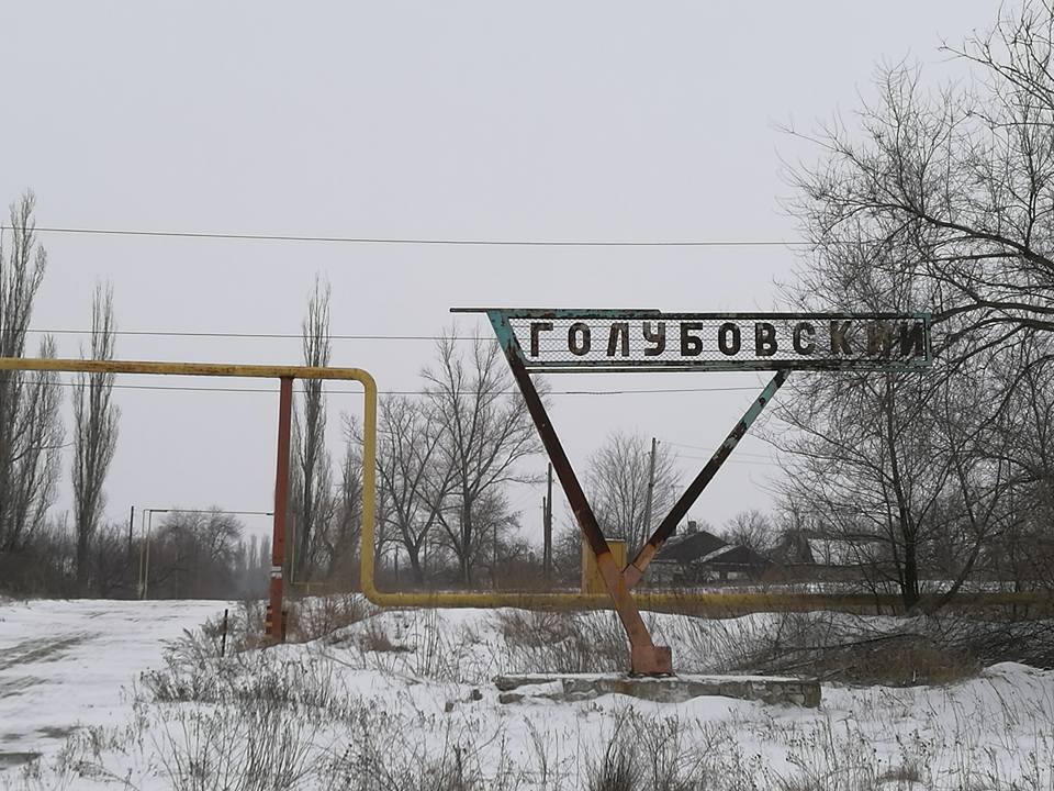 Кировск луганская область карта