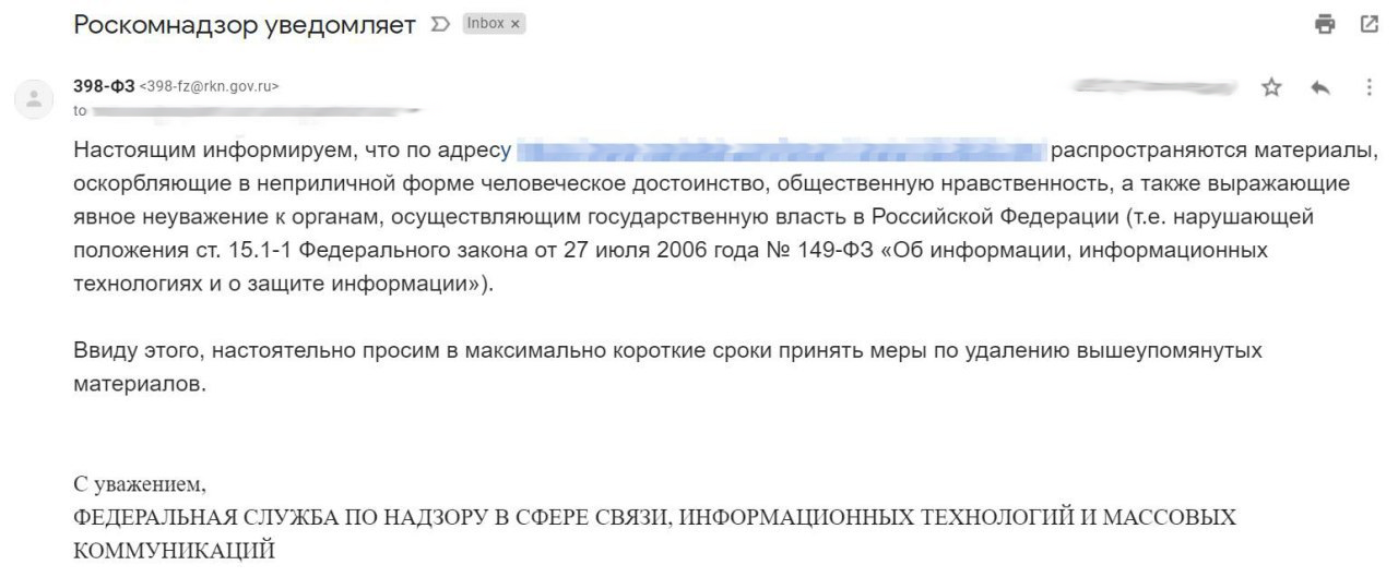 Настоящим сообщаем. Настоящим письмом сообщаем. Настоящей сообщаю. Настоящим информируем вас о том что.